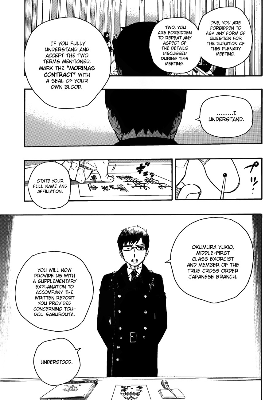 Ao no Exorcist Chapter 44 8